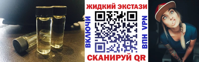 Бутират бутандиол  Абаза 