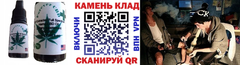 Еда ТГК марихуана  Абаза 