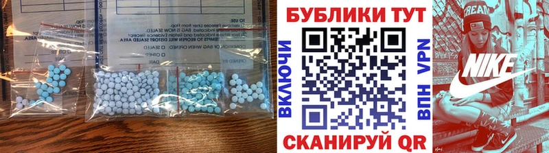 Экстази DUBAI  Абаза 