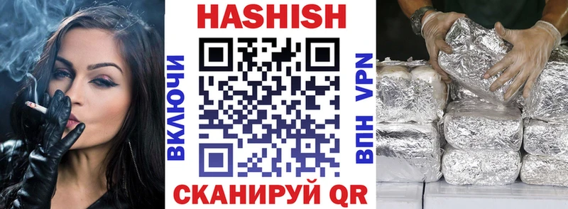 ГАШ гарик  купить  цена  Абаза 