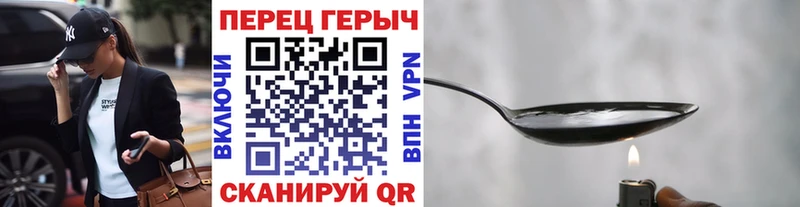 Героин Heroin  Абаза 