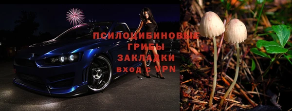 герыч Надым