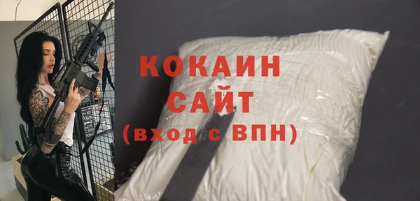 скорость Арсеньев