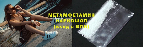 герыч Надым