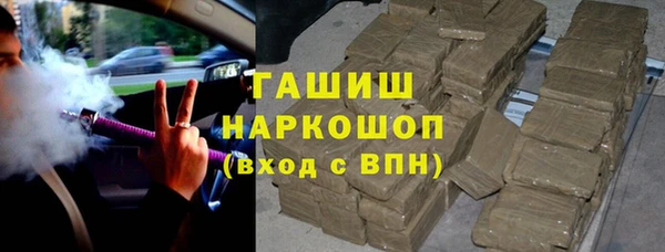 тгк Навашино
