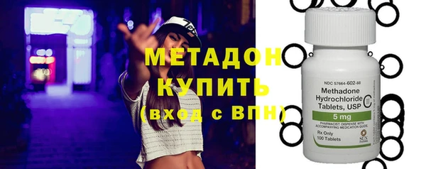 тгк Навашино