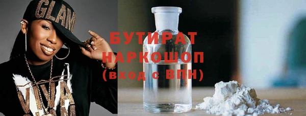 тгк Навашино