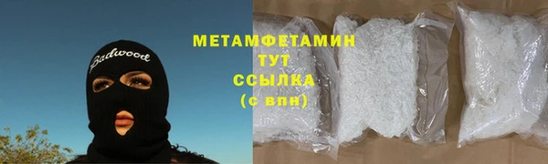 соль ск Наволоки