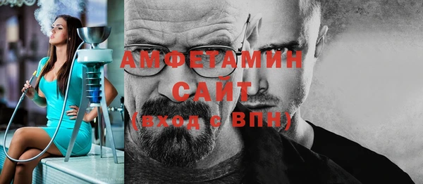 первитин Алзамай