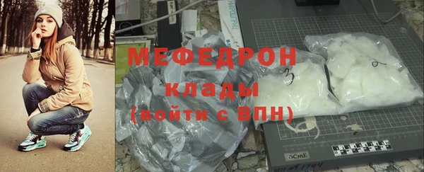 герыч Надым