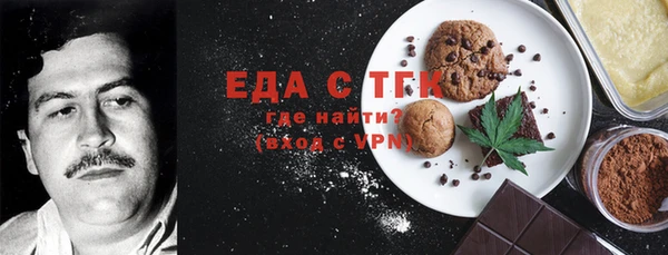 герыч Надым