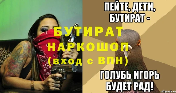 эйфоретик Алексин