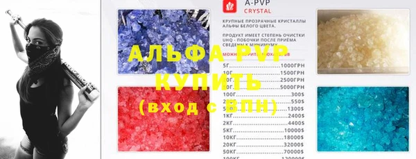 эйфоретик Алексин