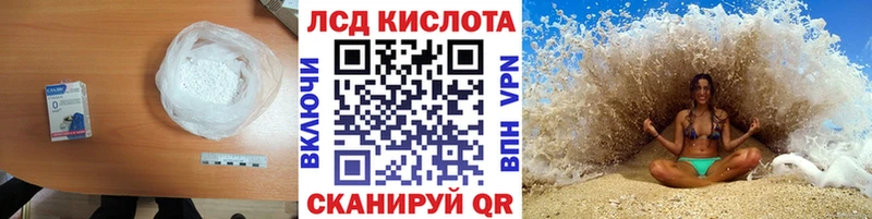 Лсд 25 экстази ecstasy  мориарти как зайти  Абаза  купить закладку 