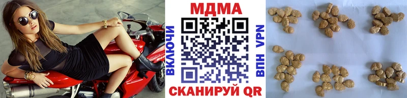 купить  сайты  Абаза  МДМА crystal 