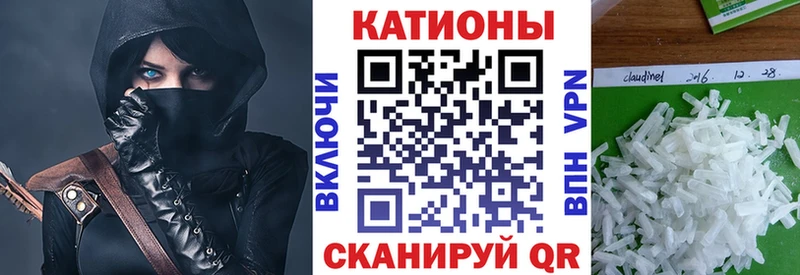 МЕФ mephedrone  кракен tor  Абаза  где купить наркотик 