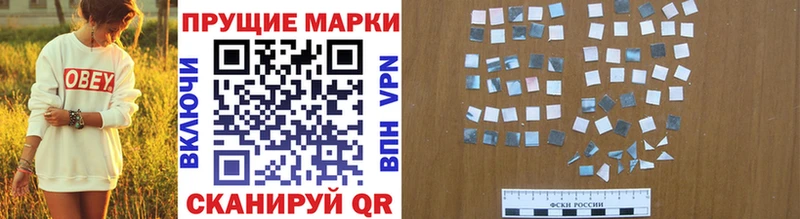 Наркотические марки 1,8мг  Абаза 